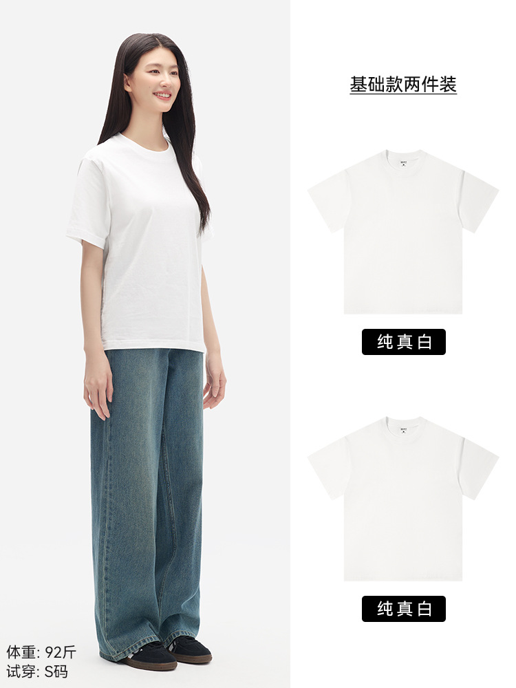 "80%의 사람들이 조합을 선택합니다" 퓨어 화이트 + 퓨어 화이트