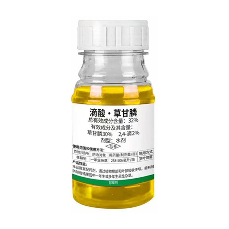 32%酸性グラソリン除草剤、粘性高濃度腐った草根一掃除草剤、正規品200g|undefined