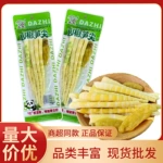 大志泡椒笋尖100g山椒竹笋竹尖脆嫩酸辣下饭菜四川特色零食批发卖