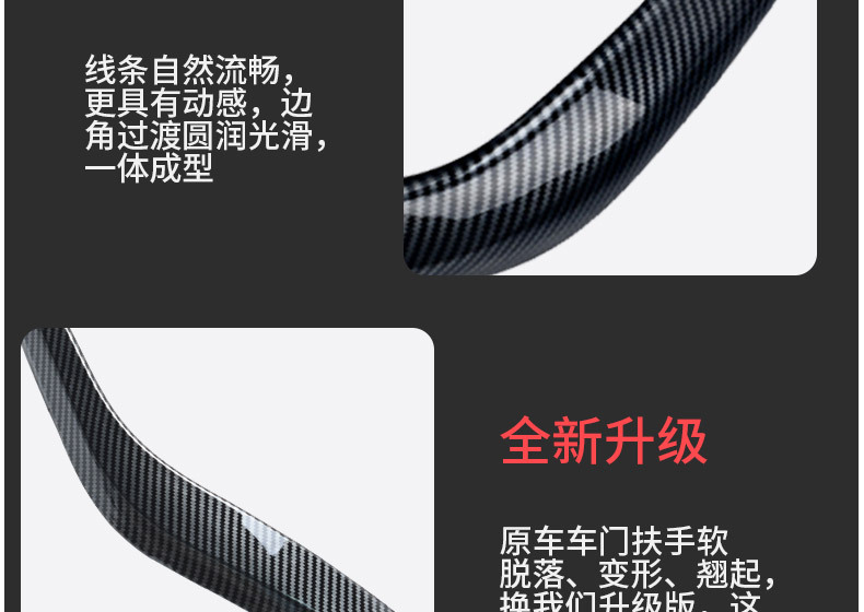 203车门内拉手2000-2004年-详情页_06
