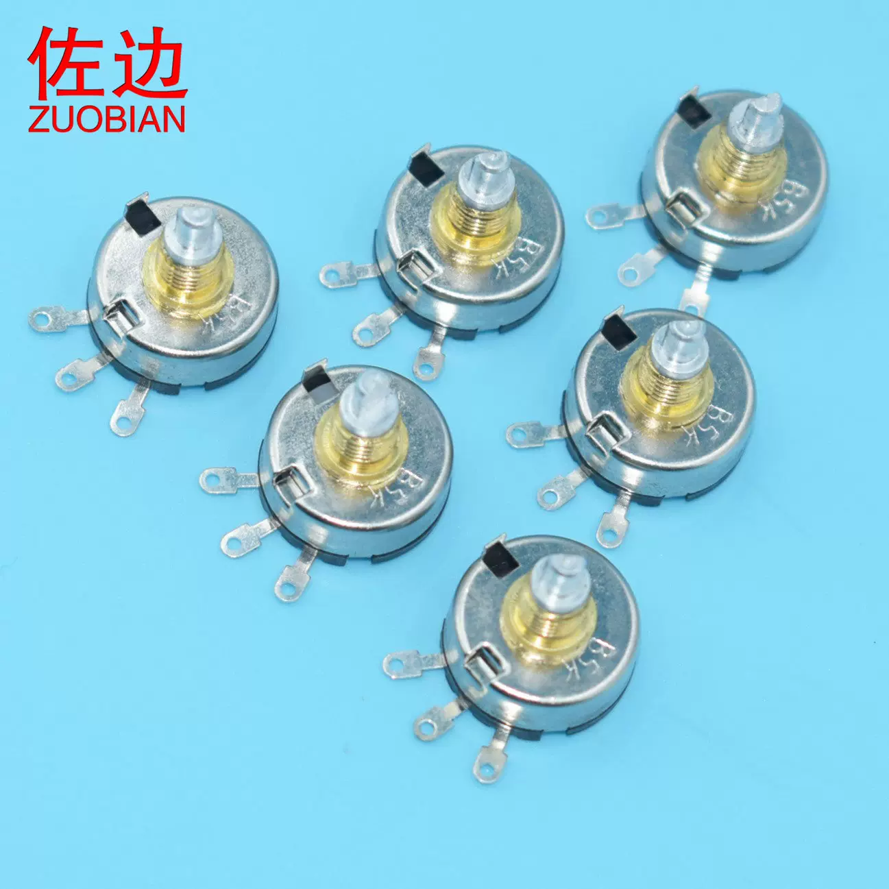 医疗仪器用优质电位器R17单联B5K平脚电位器手柄10.55 阻值10％±