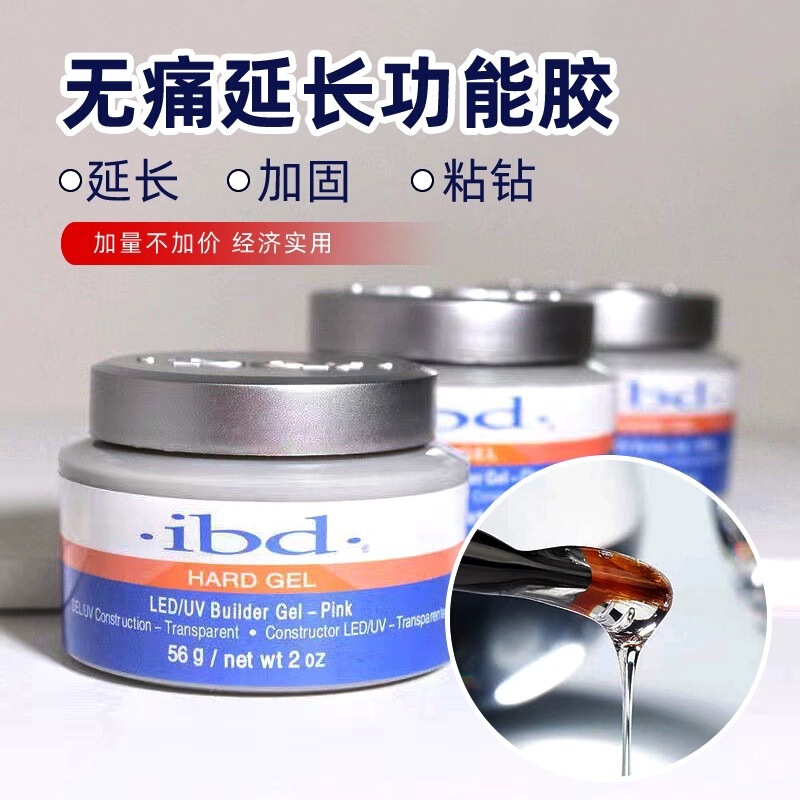 Manicure Special ibd Transparent Glue Removable Phototherapy Glue Extension Glue Nail Polish Glue Reinforcement Glue Gel Sticky Diamond Wholesale
