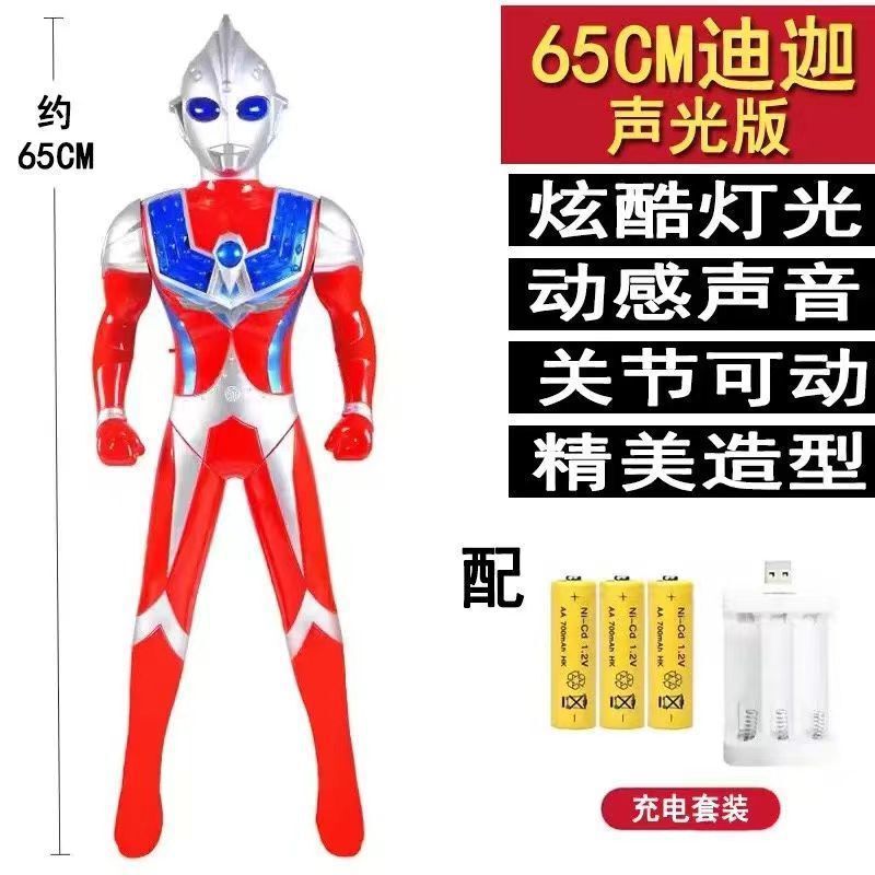 超大号奥特曼玩具迪迦赛罗变形超人偶手办会说话发光男孩生日礼物|undefined