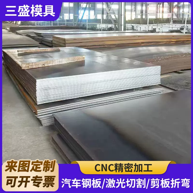 厂家供应1022 1045薄板AISI1022碳素结构钢板圆钢S45C冷轧薄板