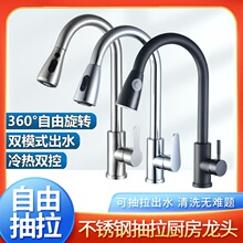 �������˿ϴ����ˮ��ͷ˫ˮ��������ת���������๦������ˮ��ͷ