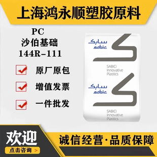 ͸��PCɳ�����A/144RʳƷ����ȼ�׳���Óģ��ƷʳƷ��pc.�����w��