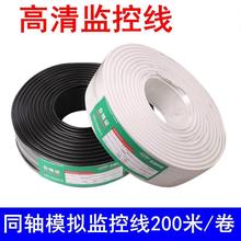 SYV75-3 ͬ�S�O�ؾ� �O��ҕ�l�� 64�W200�ןo���~���|