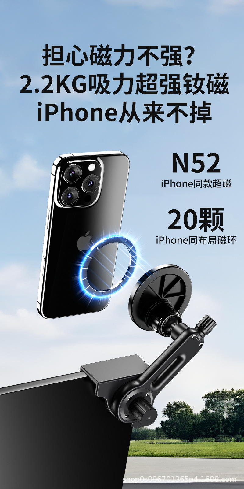 Car-mounted phone holder for electric vehicles, screen clamp with super strong neodymium magnetic attraction, one-handed operation, secure and non-slip