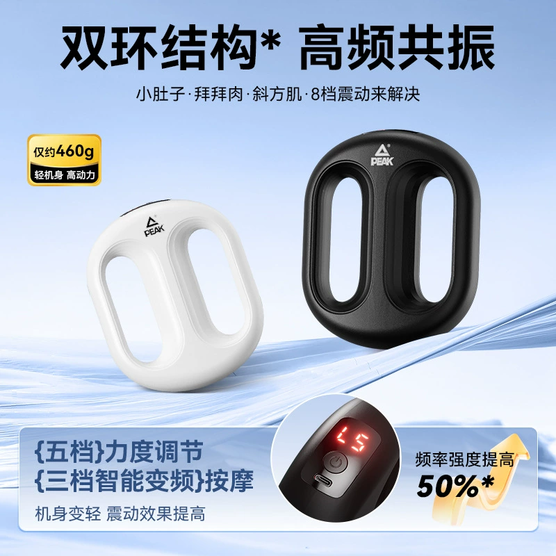 Строго отобранный Pick Fascia Ring Massager Professional Massage Artifact Fascia Gun Abdomen Relaxation Lazy Artifact Men