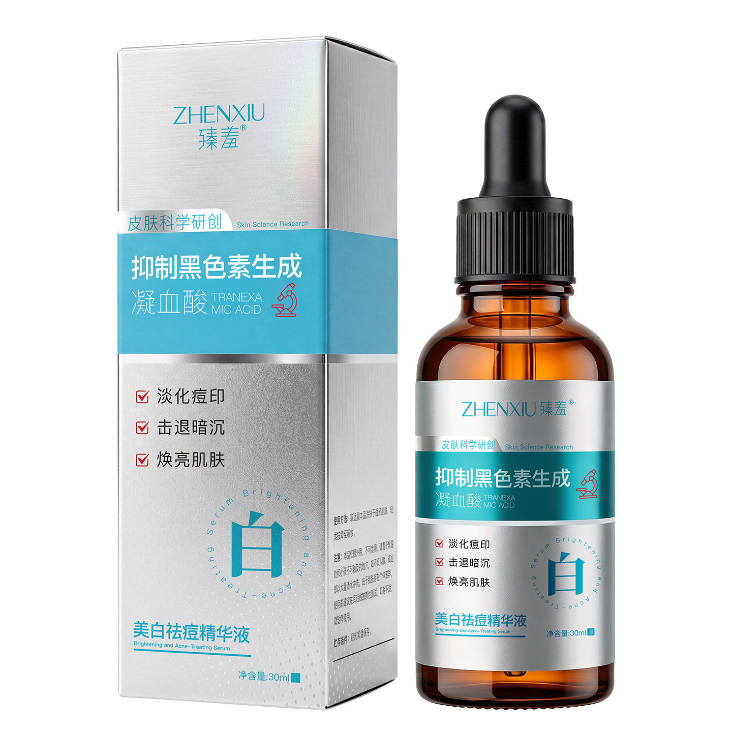젠샤이 화이트닝 앤 아크네 에센스 (30ml)