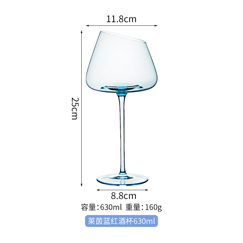 스머프 레드 와인 글라스 630ml