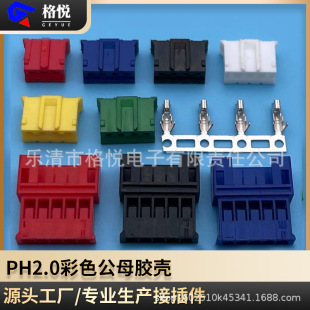 PH2.0�t���S���{���G���ϣ���ɫ2~20���z���Ӳ�� PH��ɫ��ĸ��
