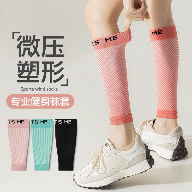 Марафонские носки для бега, леггинсы для мужчин и женщин, велосипедные прыжки со скакалкой, альпинистские влагопоглощающие леггинсы, носки под давлением