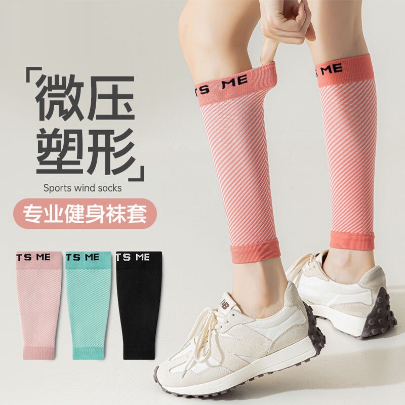 Marathon Running Calf Socks Leggings for Men and Women Cycling Skipping Rope Climbing Moisture-Absorbent Leggings Pressure Socks