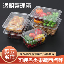 ��������ˮ���в�ݮ��ժ��һ����͸�����Ϲ��ߴ������������b��