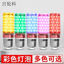 ��ɫ׃��led���ݹ��ܟ�E14С�ݿ�E27���ן�������������������Դ