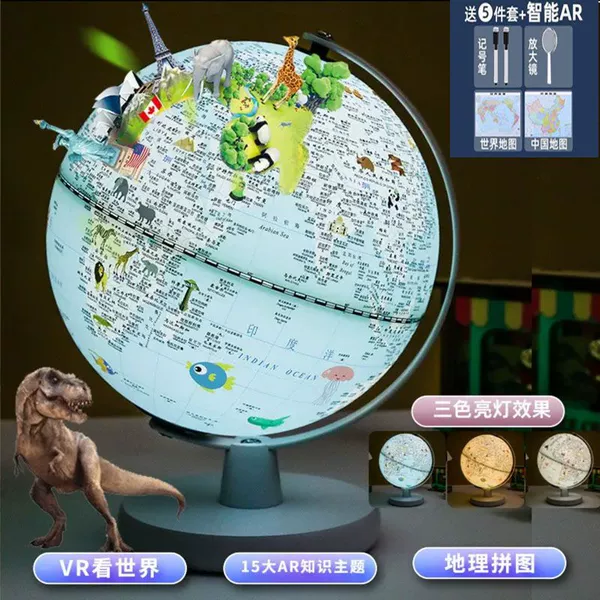 20cm Prince Blue Universal Model-Three Color Light Rechargeable Model [+5 Gift]