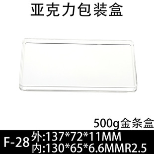 F28�������y�l��500g͸�����Ϻ�130*65MM����w�L�l���b�б��o��