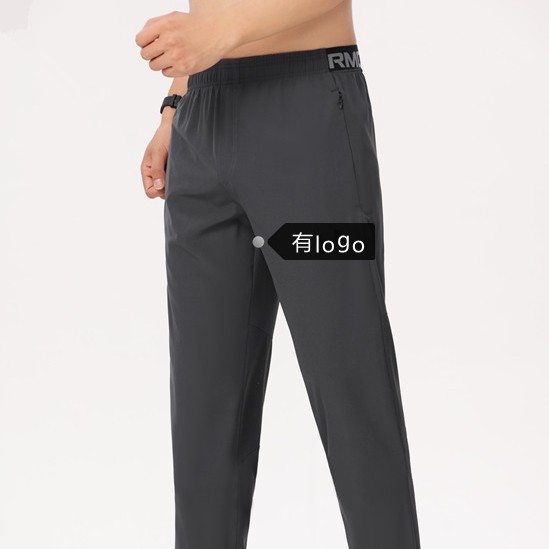 Brand Spring Sports Pants Men's Outdoor Thin General Pants High Elastic Quick-Dry Pants Slim-Fit Stand-Cut Woven Casual Pants