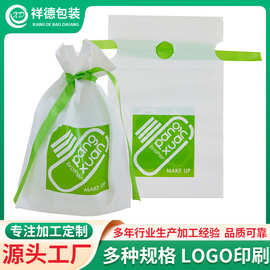 定/制外卖打包袋商场购物服装店包装袋奶白cpe化妆品饰品收纳袋