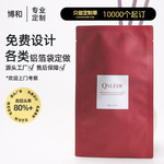 铝箔袋定制印刷高档三边封纯铝液体小样袋子铝膜袋定做易撕面膜袋