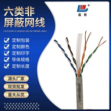 ���S���lCAT6������UTP������X���~/�o���~������ǧ����W��