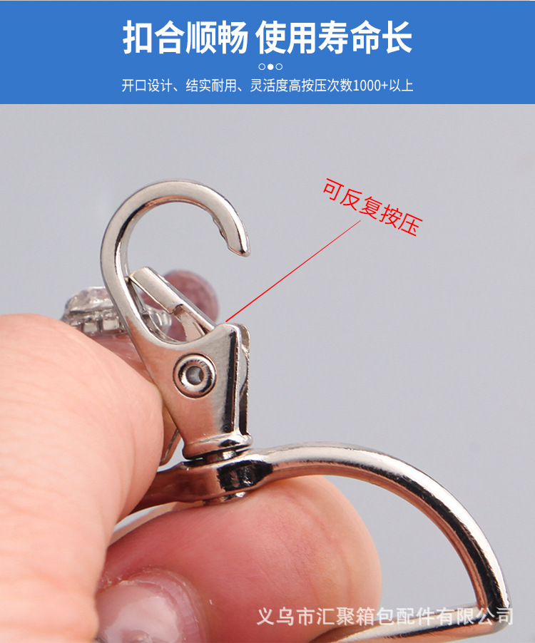 鱼嘴扣 狗扣 钩扣