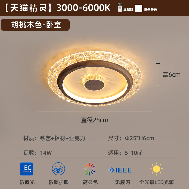 [Selección estricta] lámpara de pasillo lámpara de techo estilo antiguo retro madera creativa lámpara de cristal moderna simple lujosa