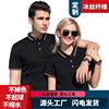 冰丝纤维条纹夏装短袖翻领POLO广告衫T恤企业公司工作服刺绣印字|ms