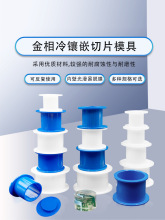 �����zģ ���Ƕģ�� ˮ���z��������ģ�� ֱ��25mm ʹ��ģ��