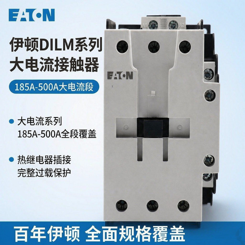 Excellent contact conductivity and wear resistance for motor control and power distribution systems. Eaton DILA-04N220V contactor
