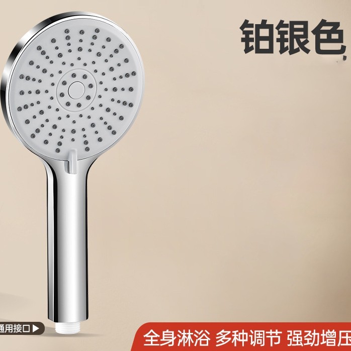 大水量シャワーヘッド浴室給湯器入浴家庭用バスヒーター蛇口ブースターユニバーサル|undefined