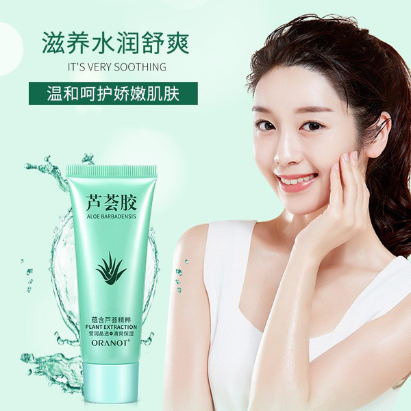 Moisturizing aloe vera gel