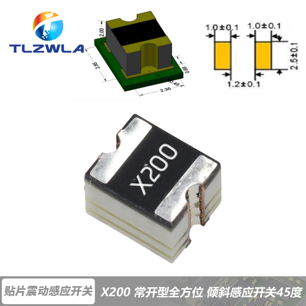 X200 상시 개방형 전방향 45도
