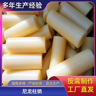 �ӹ�PA6���Sɫ�������N ��ĥ��λ�p�ٙC�����N�� ���_���������N