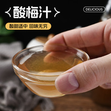 ������ɫ��÷֭��÷֭��÷֭���̸ʲ�÷֭����÷��÷ԭζ÷֭