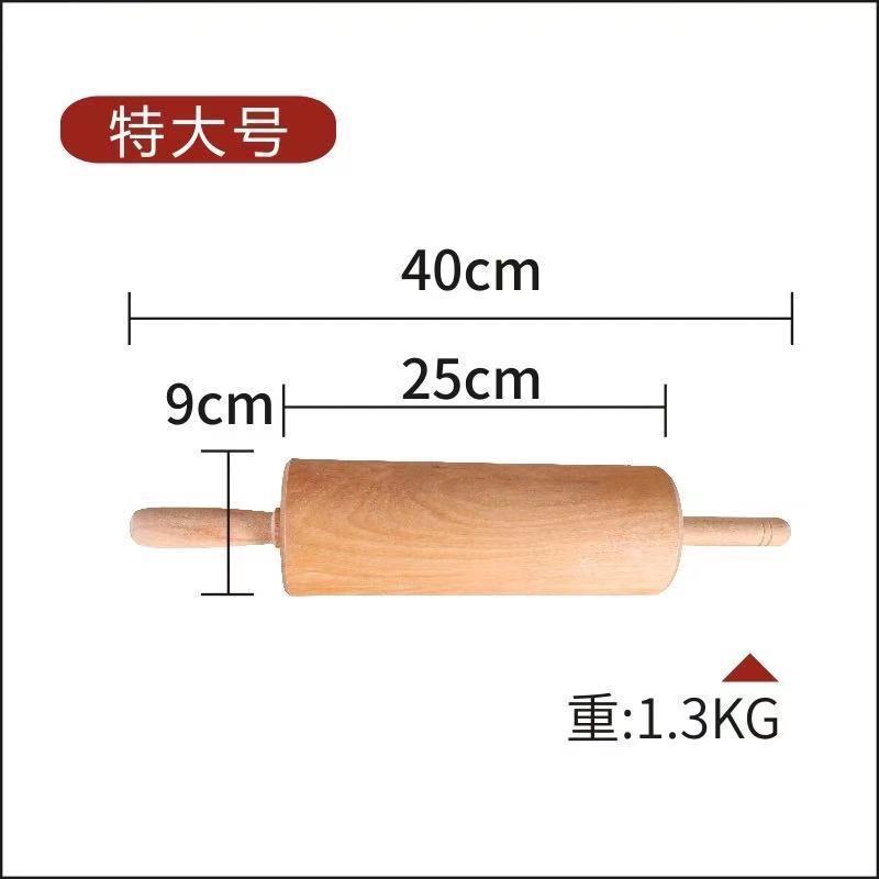 实木走锤擀面杖家用通心滚轴擀面棍饺子皮压面擀棒烘焙工具|undefined