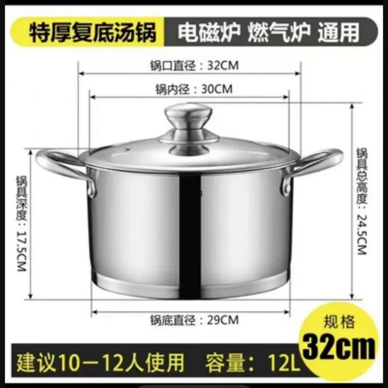 Нержавеющая сталь суповая кастрюля Домашняя газовая толстая двухслойная кастрюля для каши маленькая варочная кастрюля электроплитка электроплита лапша кастрюля