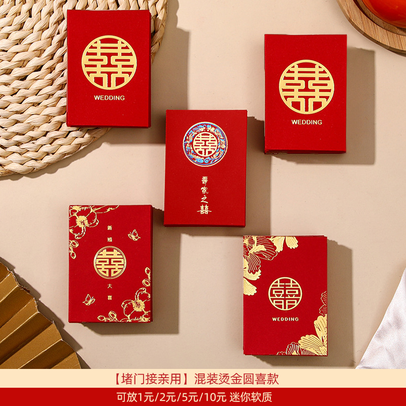 [200개] 미니소프트_혼합둥근행복스타일 총 5가지 스타일