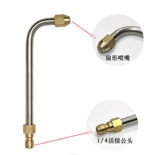 �߉�ˮ�����P䓼��L�U1/4Ӣ����{��ϴ�U30&deg;ˮ�����L�U 5000psi