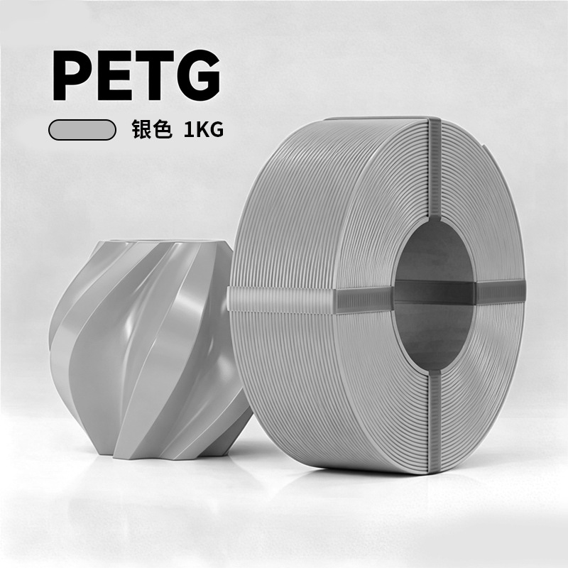 PETG [Silver] 1KG (without tray)