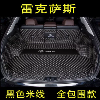 Suitable for Lexus Surrounding NXRX Trunk Mat CT200t300UX260h Trunk Mat RZ450350H (Trunk Mat) - black-rice-noodles-all-inclusive-model-thickened-version-free-small-bucket-16-22-rx-five-seats