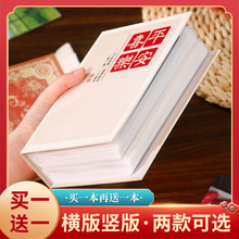 6寸相册本大容量家庭插页式5寸六7寸成长纪念记录册照片收纳影集