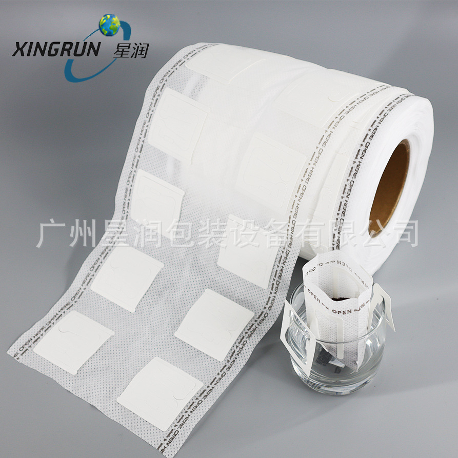 挂耳咖啡滤袋卷膜可超声波可热封全自动卷材包装挂耳式咖啡滤卷膜