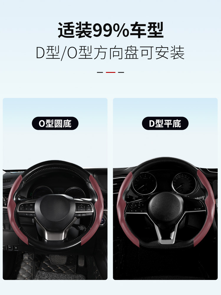 2023 new car steering wheel cover four seasons universal needle pattern car handle cover car supplies wholesale steering wheel