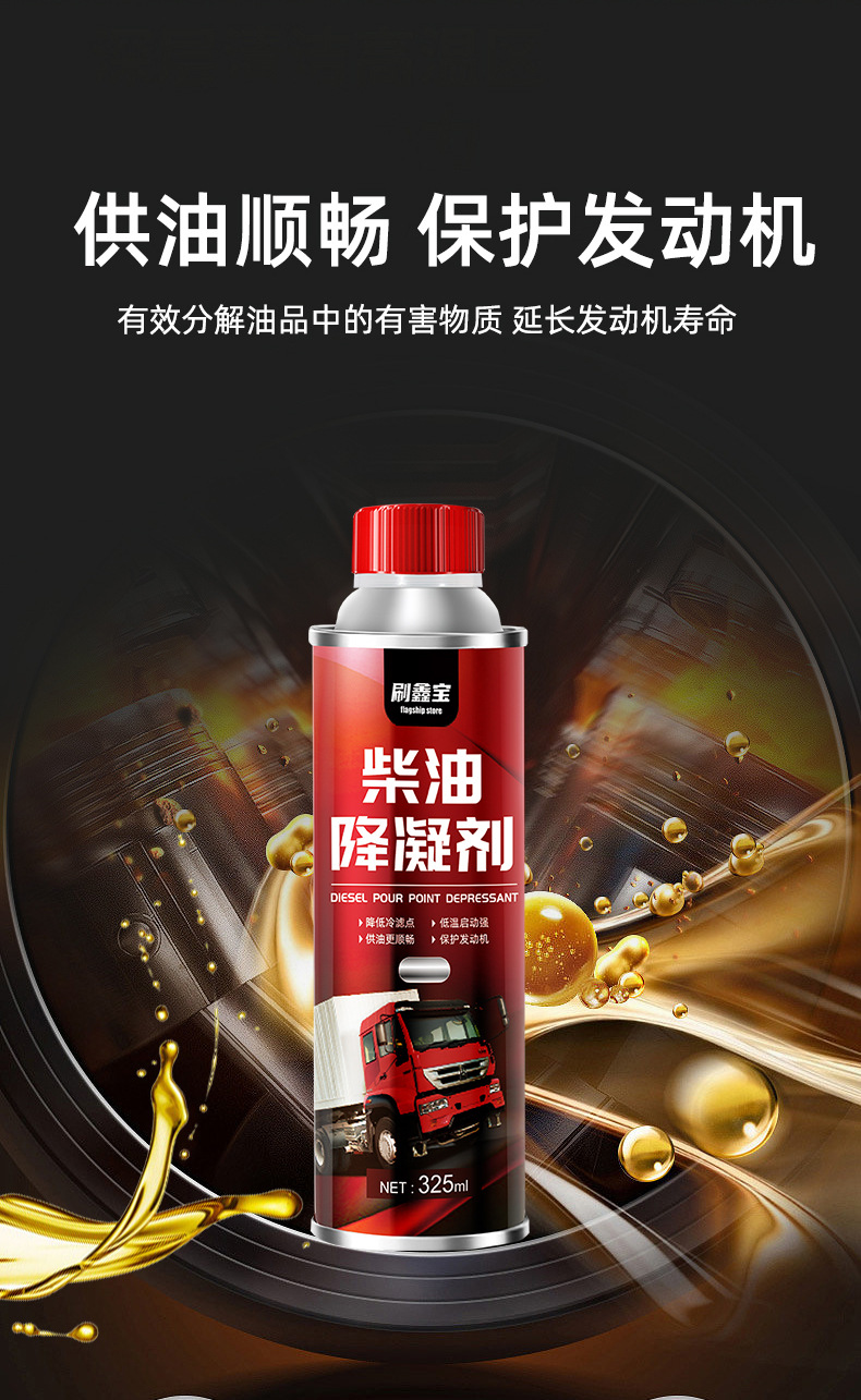 Diesel Anti-Gelling Agent Antifreeze Winter Truck Engine Gasoline Additive
