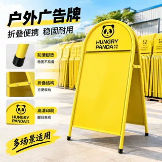 户外广告牌展示架立式落地铝合金A字双面广告招聘宣传铁质海报架