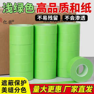 ��ճ�ͼ����y���z����ճ�Gɫ���������z�ᇊ���ڱ����y���ͼ��z��