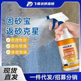 防水涂料;玻璃胶;地坪漆