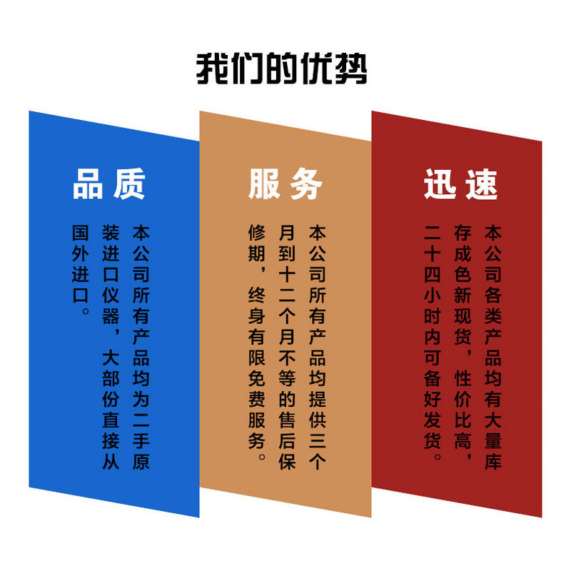 供应 台湾chroma 6312+2组63103 电子负载 80V/60A/300W